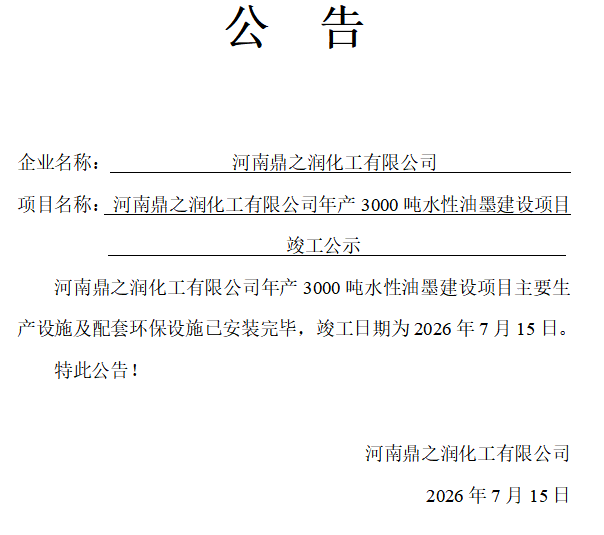输入图片说明