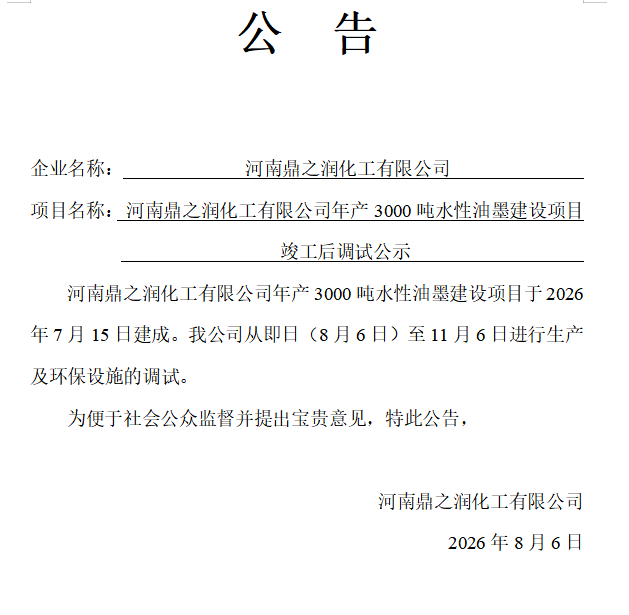 输入图片说明